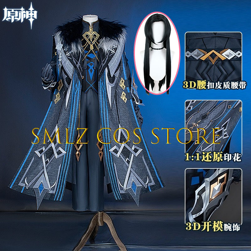 Men'S Accessories Anime - II Capitano 코스프레 의상 게임 Genshin