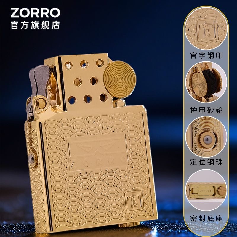 2026 조로 연료 라이터 & 가스 인서트 (902 9 - Lighter Windproof 리뷰 및 가격