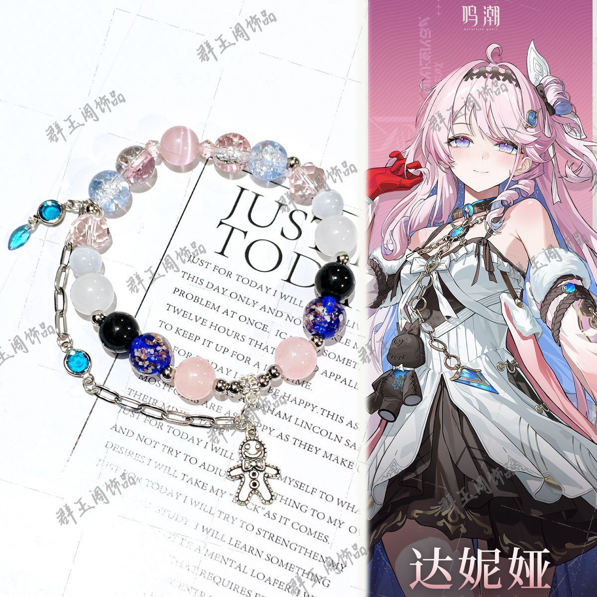 여성 비즈 팔찌 게임 애니메이션 젠리스 존 제로 데니아 - Men'S Accessories Anime 리뷰 및 가격