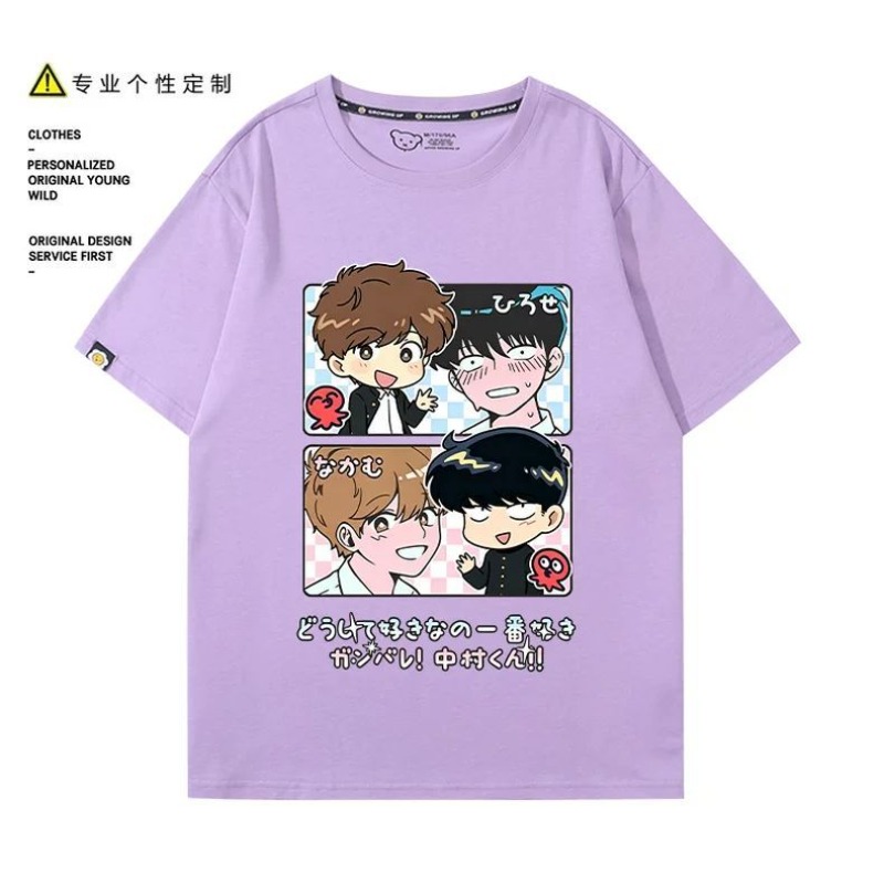 그러네, 나카무라! 나카무라 오쿠토 히로세 아이키 티셔 - Men'S Accessories Anime 리뷰 및 가격